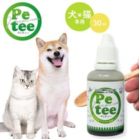 Petee ペッティー 北海道産クマザサ濃縮エキス（ペット用） 30ml（お試し用）
