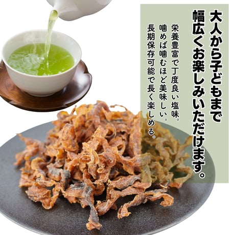 【新商品】貝ひも 志ぐれ 貝ヒモ 帆立 ホタテ ほたて お試し 130g おつまみ 珍味 ギフト プレゼント
