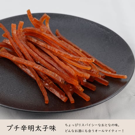 【新商品】鮭とば 鮭 スティック 鮭ジャーキー おつまみ 北海道産 さけ棒 さけスティック 明太子味 100g 皮無し やわらか 秋鮭 国産 珍味