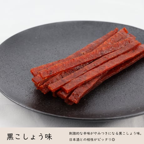 【新商品】鮭とば さけ棒 鮭 スティック 鮭ジャーキー おつまみ 北海道産 さけ棒 さけスティック 黒こしょう味 100g 皮無し やわらか 国産 珍味 お酒のあて