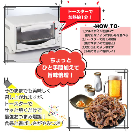 【新商品】貝ひも 志ぐれ 貝ヒモ 帆立 ホタテ ほたて お試し 130g おつまみ 珍味 ギフト プレゼント