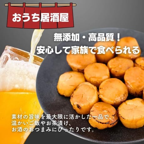 【新商品】ホタテ貝柱 ソフト ほたて 帆立 貝柱 炙り クール便 レトルト パウチ 佃煮 80g おつまみ アテ 珍味 国産