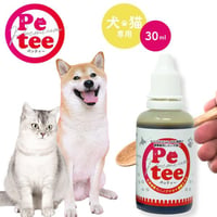 Petee ペッティー 北海道産カバノアナタケ濃縮エキス（ペット用） 30ml（お試し用）