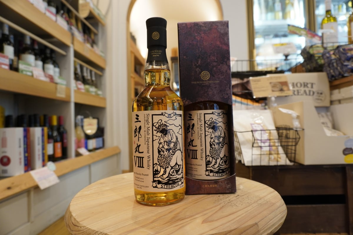 三郎丸Ⅷ STRENGTH 700ml | つちや商店 Online Shop