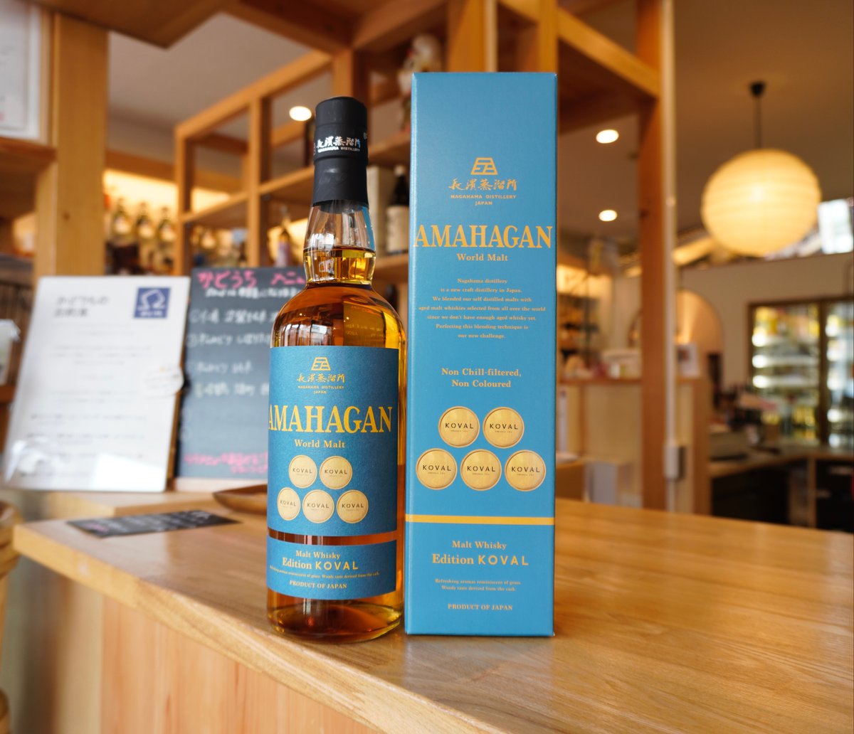 AMAHAGAN Edition KOVAL 700ml | つちや商店 Online Shop