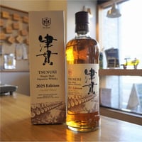 【未開栓】シングルモルト嘉之助2021 FIRST EDITION 嘉之助蒸溜所 嘉之助 シングルモルト ファーストボトル 2021 + 嘉之助 HIOKI