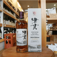 Muichibutsu 2025 Limited Edition 悠 | つちや商店 Onli