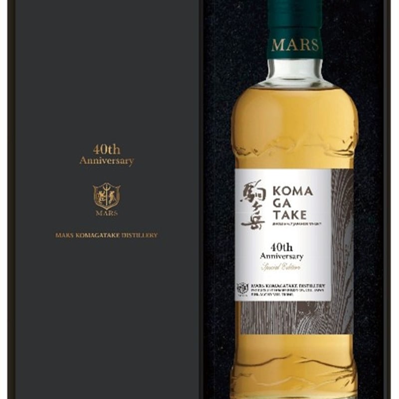 シングルモルト駒ヶ岳 40th Anniversary Special Edition 700