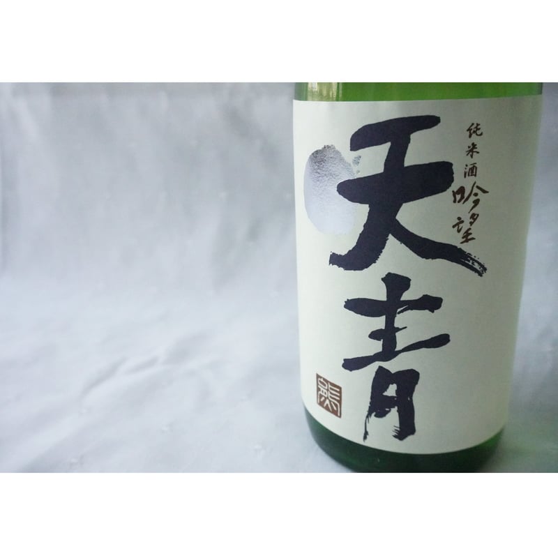 吟望天青 特別純米 720ml【ギフト対応可】 | つちや商店 Online Shop