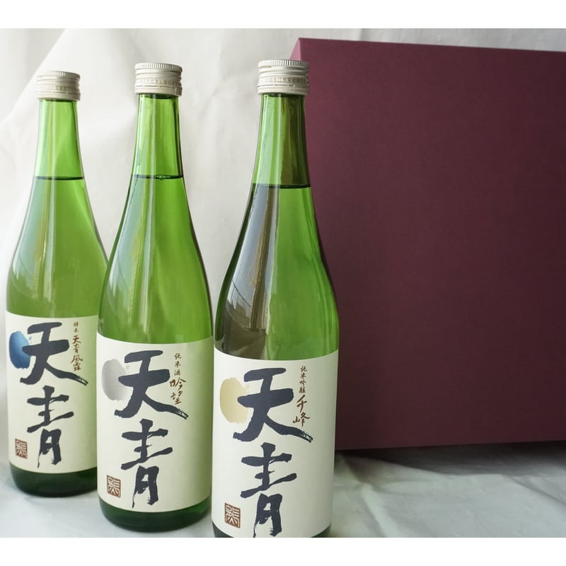 天青飲み比べセット（千峰・吟望・風露）720ml【ギフト】※ギフト箱入り