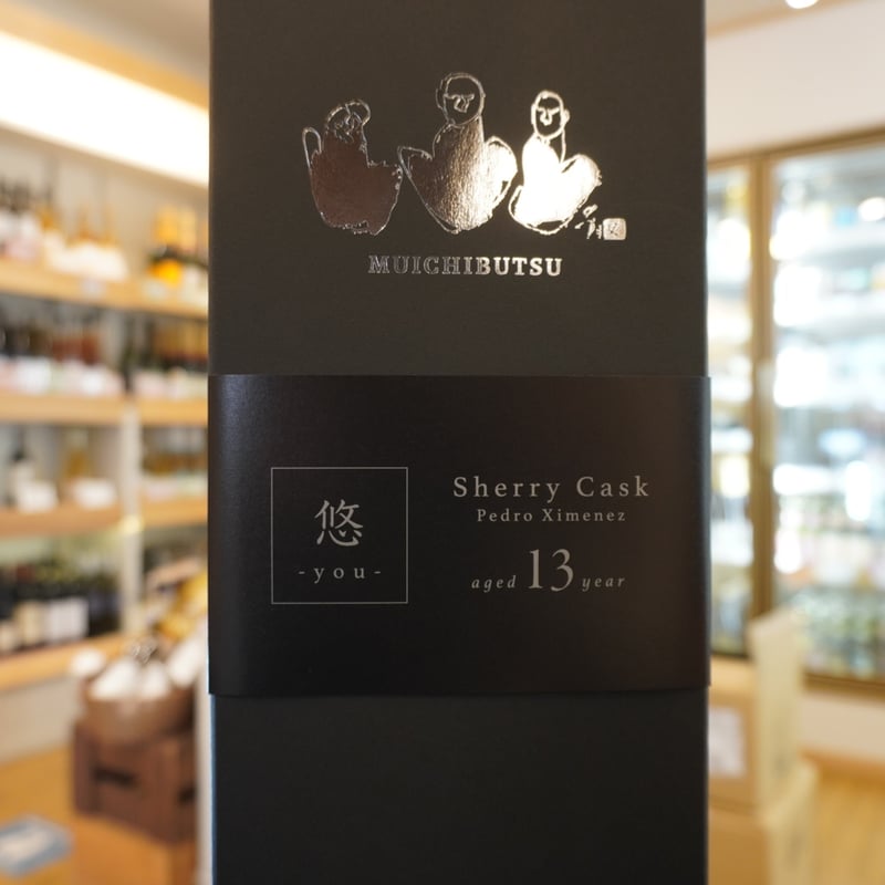 Muichibutsu 2025 Limited Edition 悠 | つちや商店 Onli