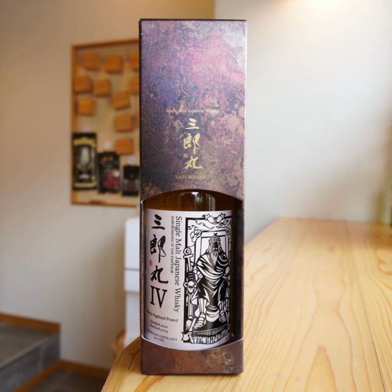三郎丸Ⅳ THE EMPEROR 700ml | つちや商店 Online Shop 三郎丸Ⅳ THE EMPEROR 700ml | つちや商店 Online Shop