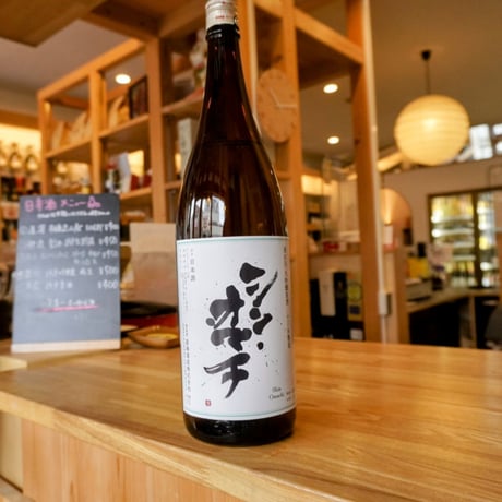 日本酒 Tosh 日本酒通販】林本店 THE NIGHTWALKER 濾過火入辛口 720ml/1800ml