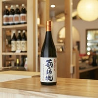 Muichibutsu 2025 Limited Edition 悠 | つちや商店 Onli