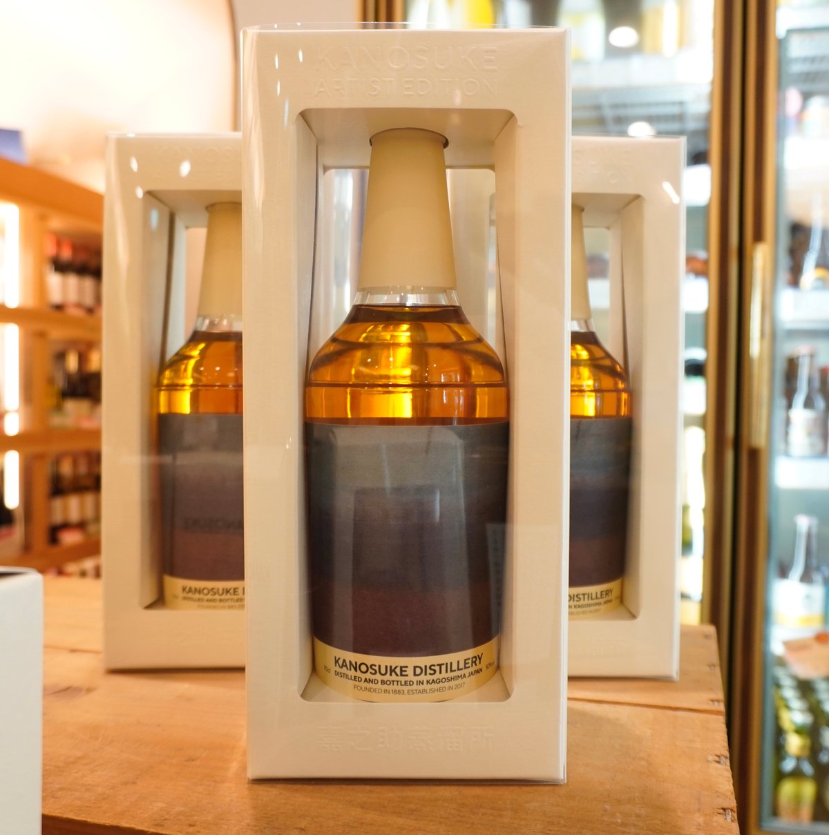 嘉之助蒸溜所 シングルモルト嘉之助アーティストエディション♯003  