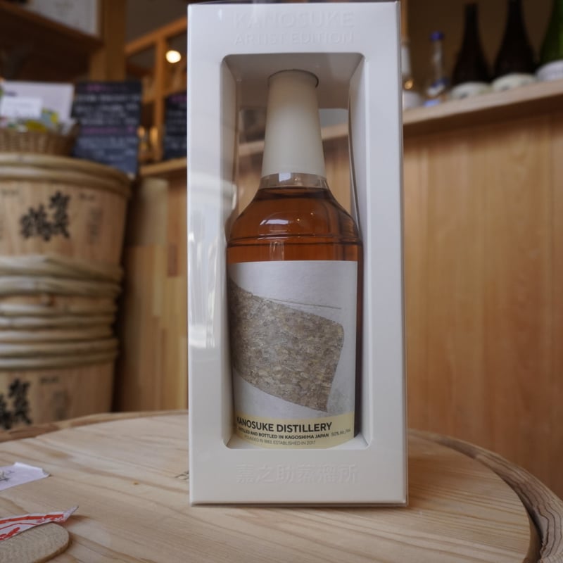 嘉之助シングルモルト Artist Edition #004 | つちや商店 Online Shop