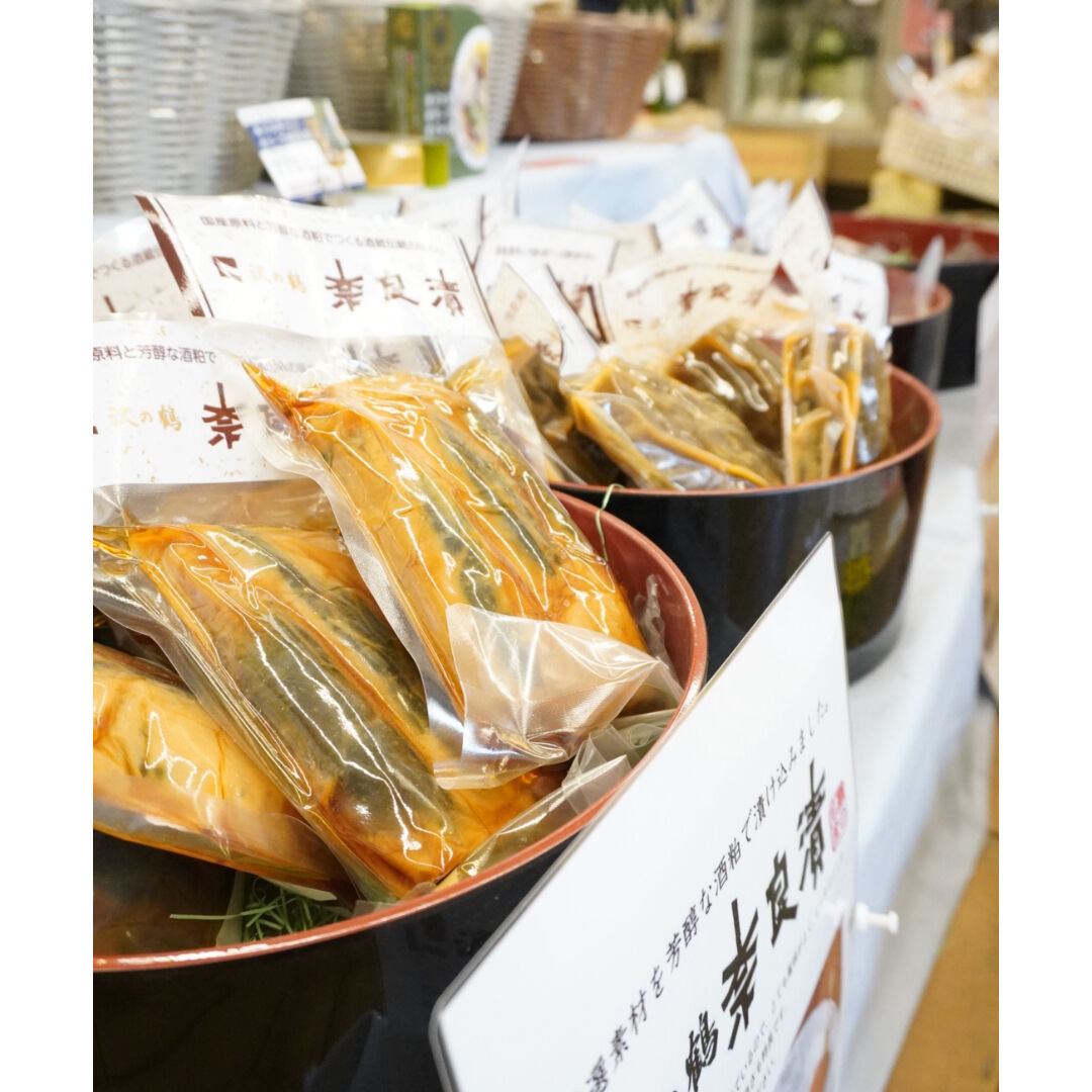 沢の鶴 奈良漬4種詰め合わせセット（うり、守口大根、きゅうり詰、千