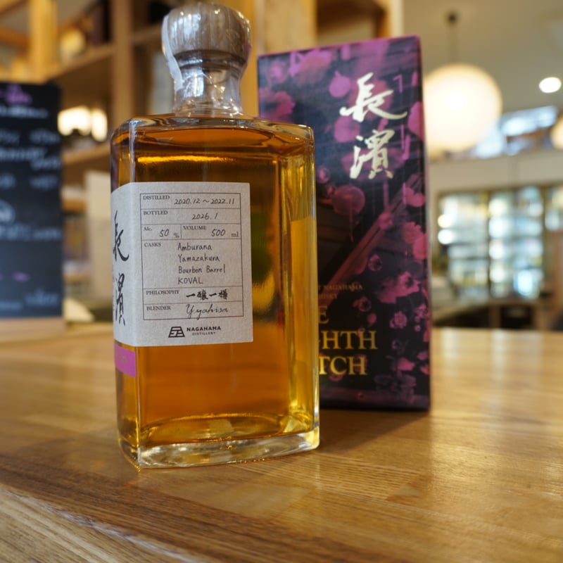 シングルモルト長濱 THE EIGHTH BATCH 500ml | つちや商店 Online