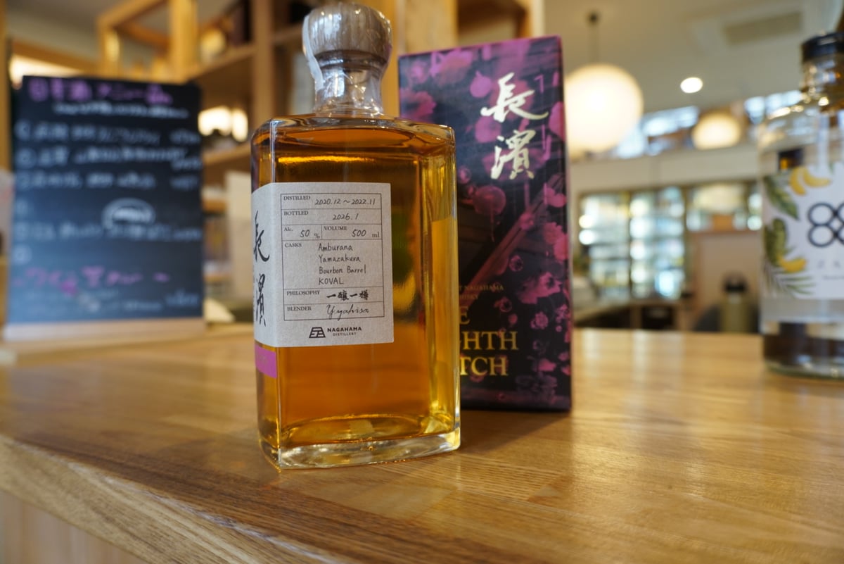 長濱 シングルモルト ウイスキー THE SEVENTH BATCH 500ml 数量限定】シングルモルト長濱 ザ セブンス バッチ THE SEVENTH BATCH