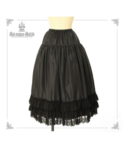 Moi-meme-Moitie 裾レースロングスカート 【公式通販】