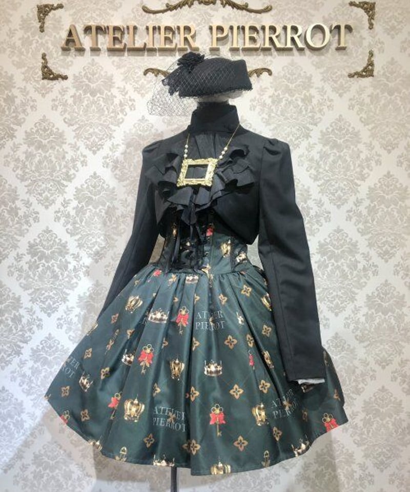 ATELIER PIERROT】アトリエピエロ Royal Crown コルセットスカート 