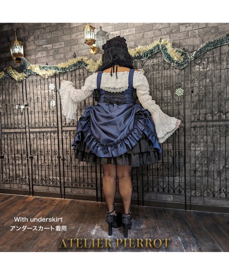 ATELIER PIERROT バッスルコルセットドレス