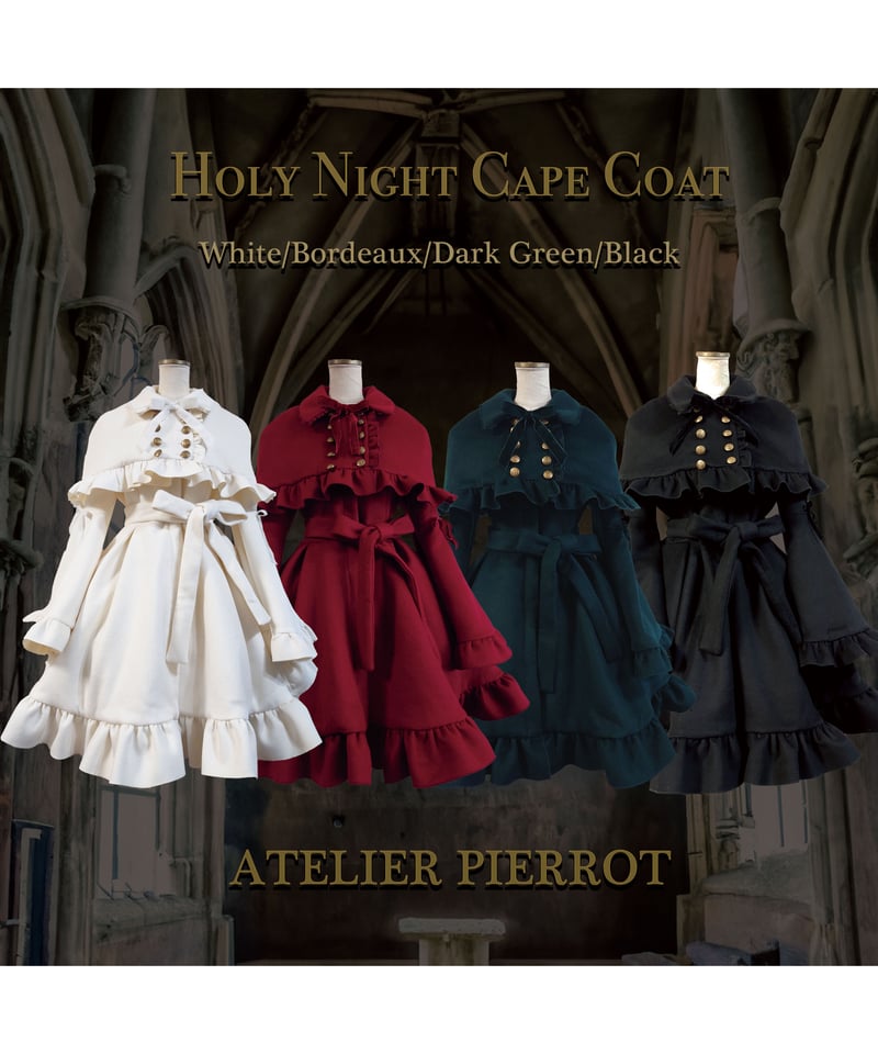 ATELIERPIERROT アトリエピエロ ケープ コート 黒