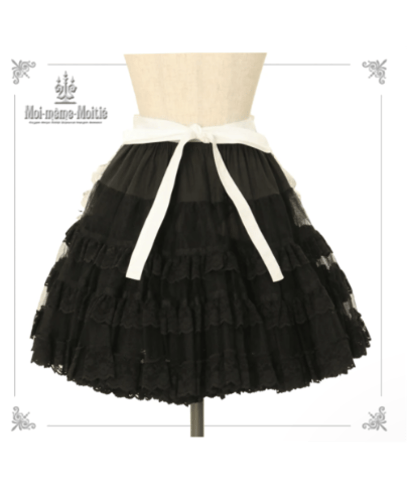 Moi meme Moitie】モワメームモワティエ チュールレースサロンエプロン  