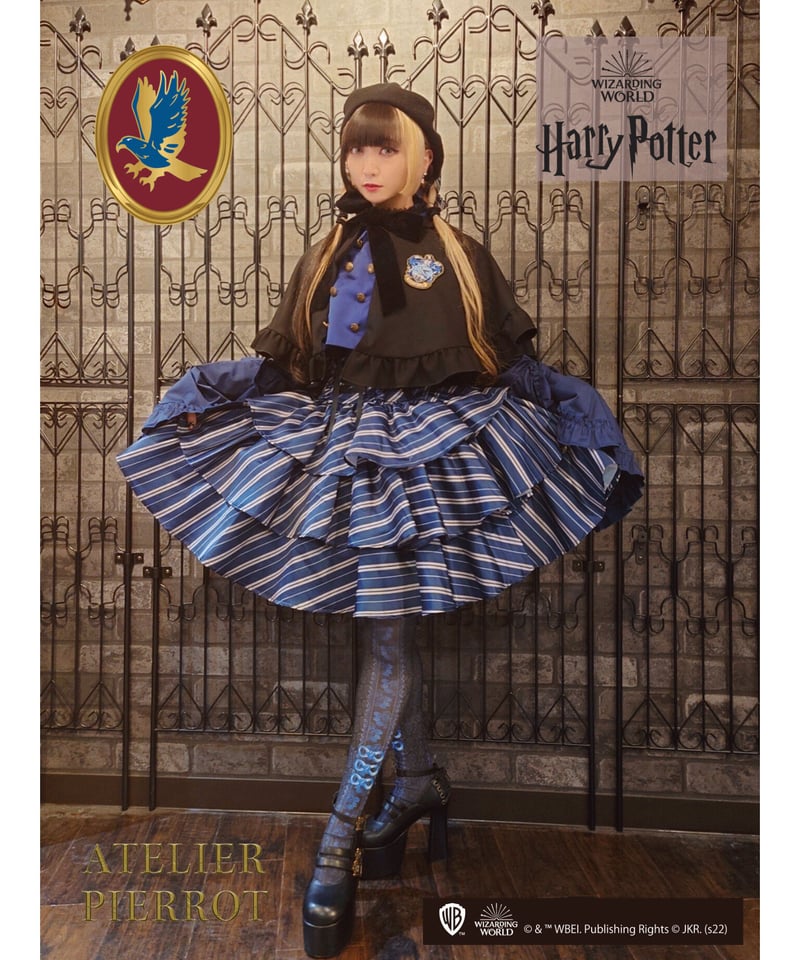 未使用アトリエピエロハリーポッターグリフィンドールケープスカート