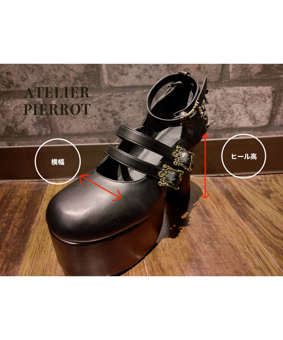 ATELIER PIERROT】ANTIQUE GOLD FRAME PUMPS White...