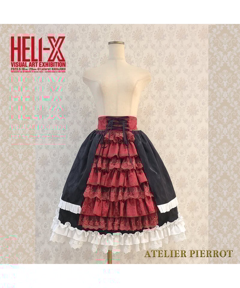 HELI-X × ATELIER PIERROT】 Hidden Love in Requi 