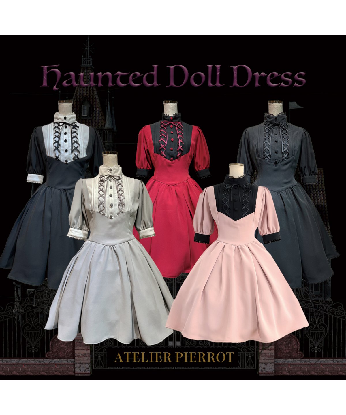 NEW! ATELIER-PIERROT | ATELIER-PIERROT大阪店