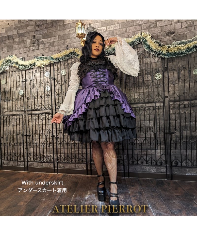 ATELIER PIERROT】Bustle Corset JSK Plus size