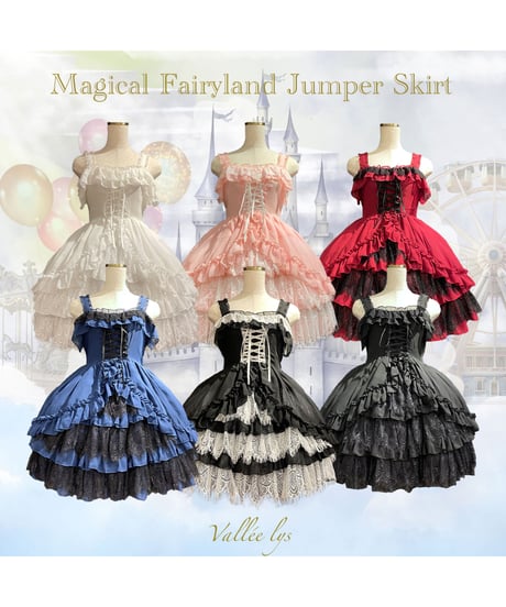 アトリエピエロ LIEF セーラージャケットとスカートのセット 新品タグ付き 