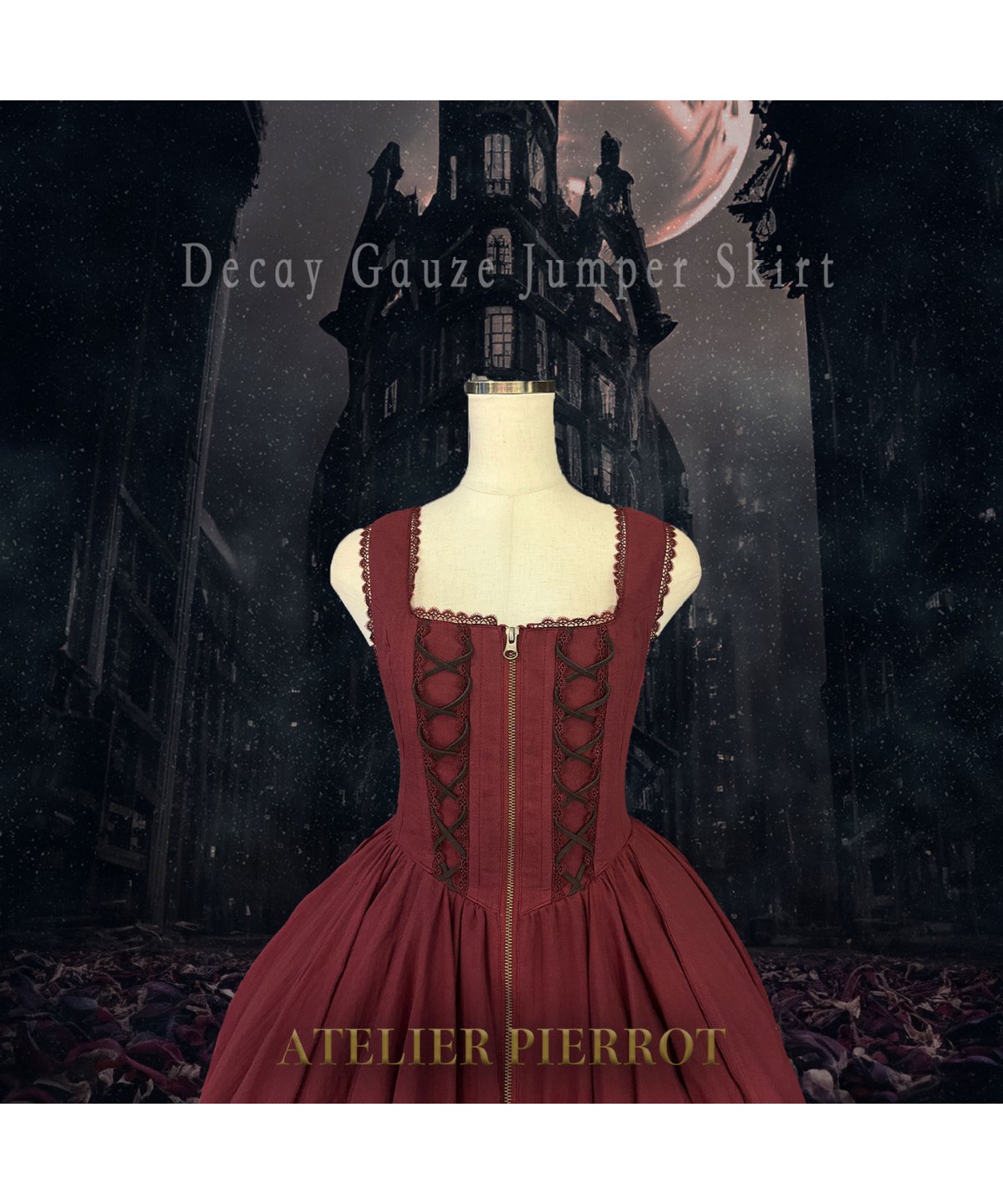 アウトレット☆送料無料】 【ATELIER PIERROT】「decay」シリーズ 