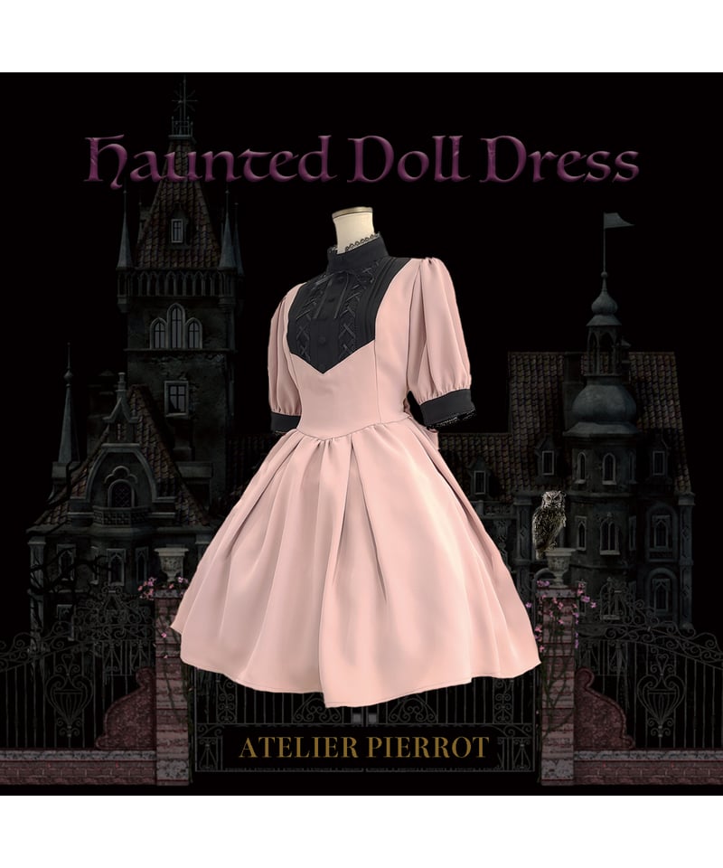 ATELIER PIERROT】アトリエピエロ Haunted Doll Dress | A
