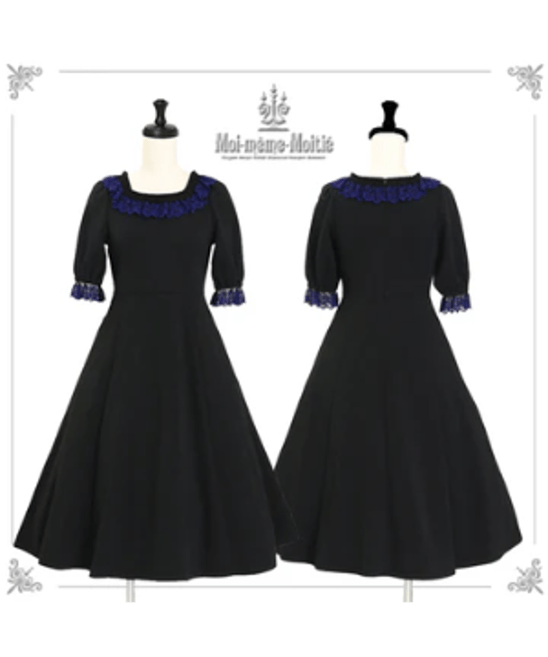 モワメームモワティエ ワンピース Moi-même-moitié