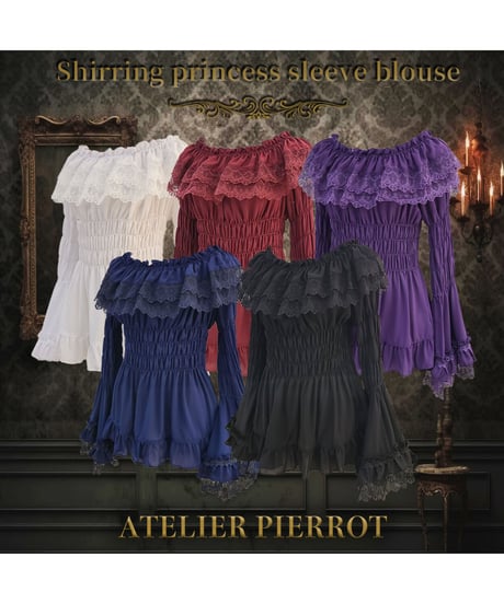 ATELIER-PIERROT Official International STORE