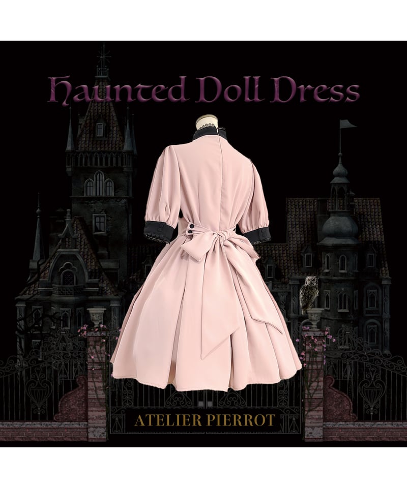 ATELIER PIERROT】アトリエピエロ Haunted Doll Dress | A 