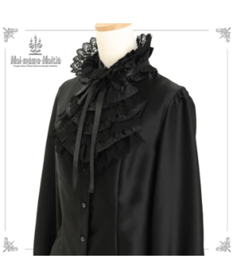 Moi-même-Moitié フリル付きシャツ 長袖 Moi-meme-Moitie ブラック