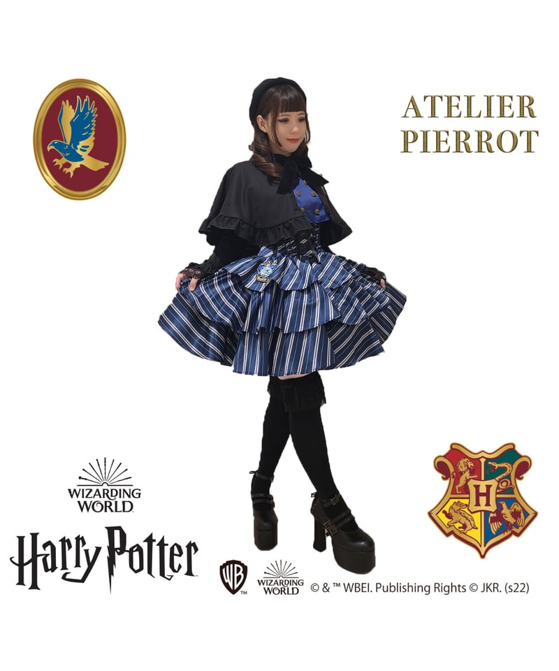 ATELIER PIERROTハリーポッター2wayケープ、スカートセット黄
