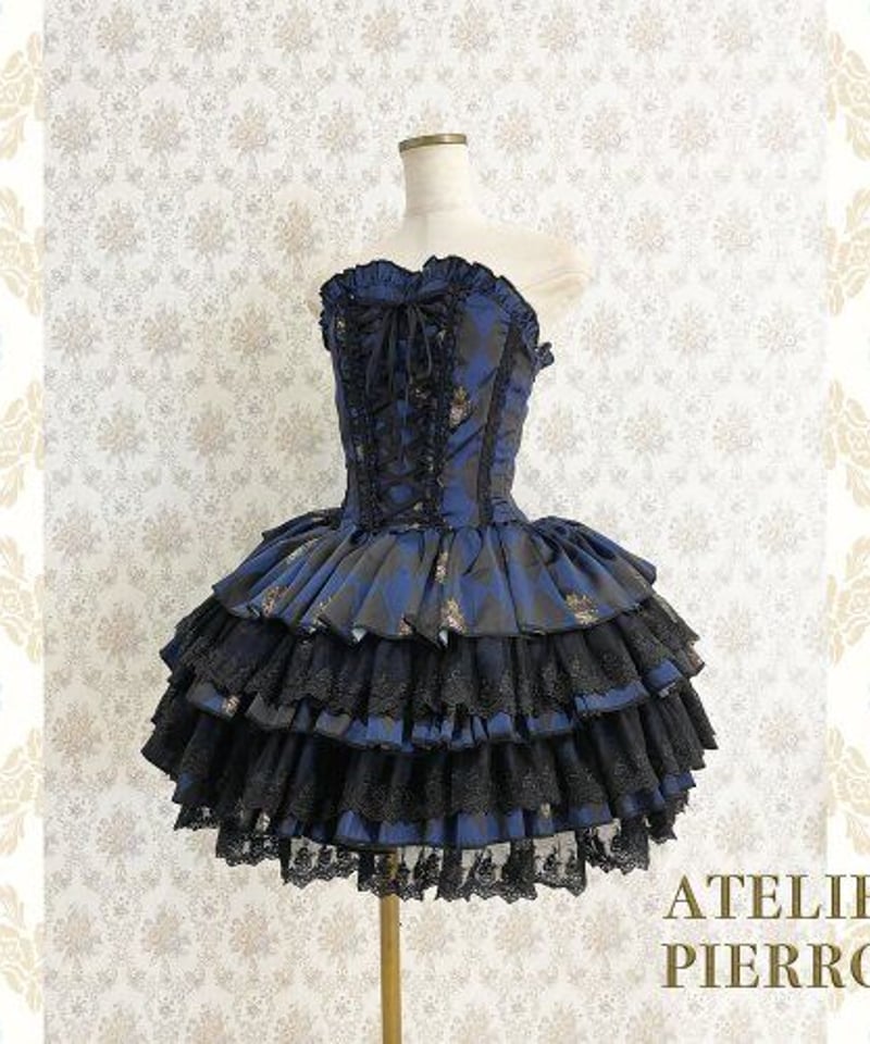 ATELIER PIERROT】