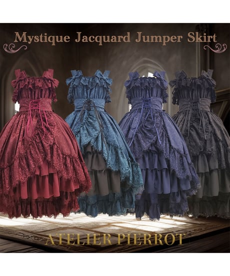 ATELIER-PIERROT Official International STORE