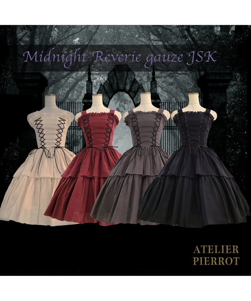 ATELIER PIERROT】Midnight Reverie gauze JSK Bor 