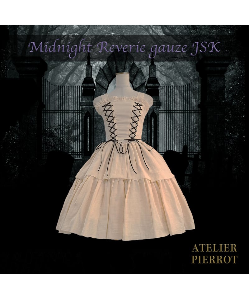 ATELIER PIERROT】Midnight Reverie gauze JSK Bor 