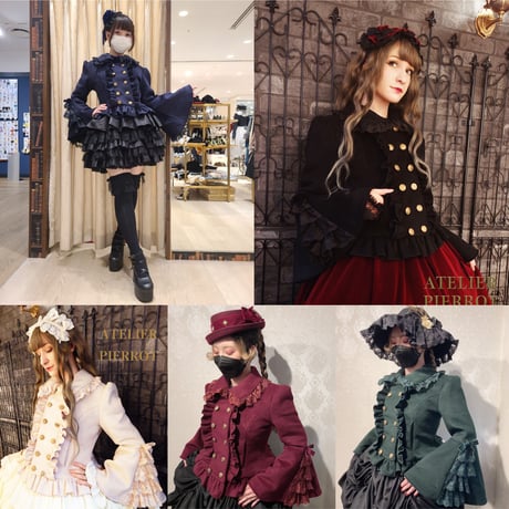 【ATELIER PIERROT】Aletta ショートコート  　ピンク/ワイン/ネイビー/ダークグリーン/ブラック　5色　Size 1 Aletta Short Coat