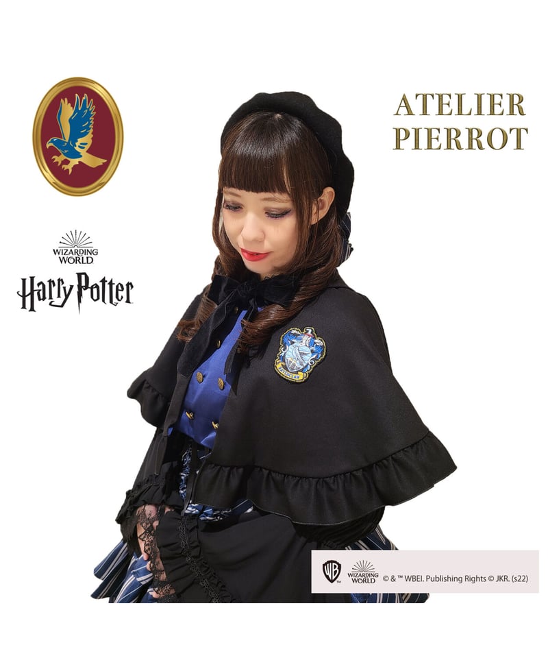 ATELIER PIERROT】ハリー・ポッター ダブルボタン2wayケープ レイブン