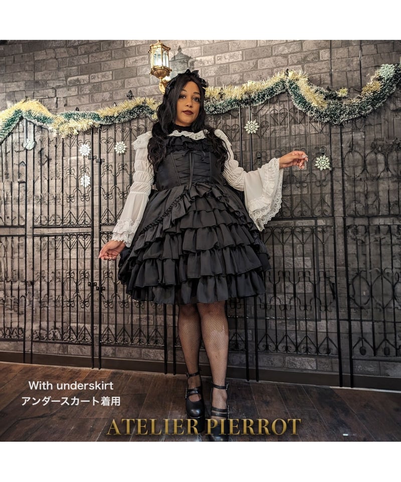 ATELIER PIERROT】Bustle Corset JSK Plus size  