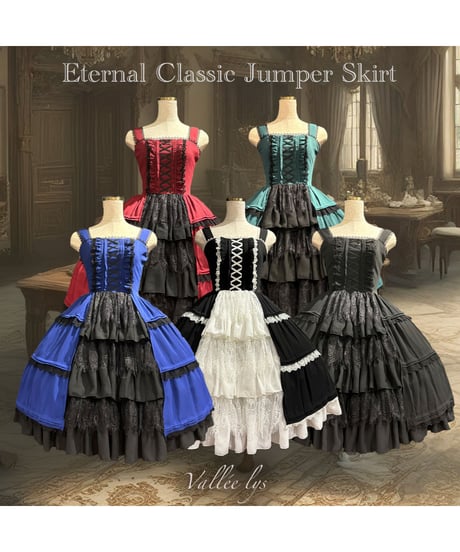 CATEGORY 緑/Green | ATELIER-PIERROT Official Int
