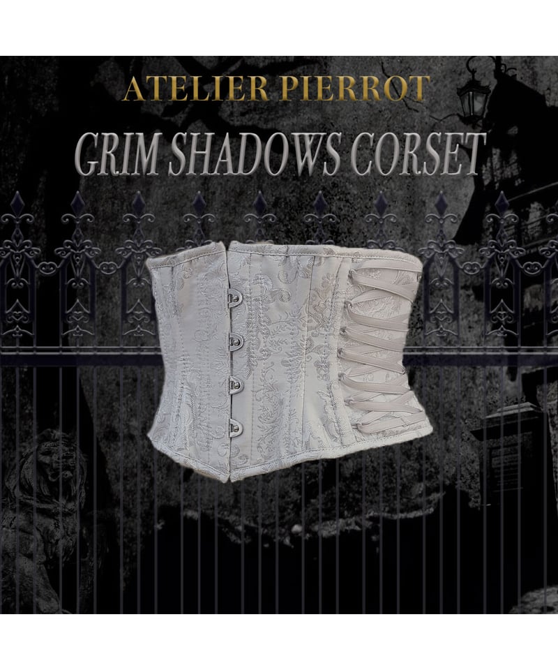 値下げ中】アトリエピエロ バッスルコルセットJSK 黒✖️黒 ATELIER